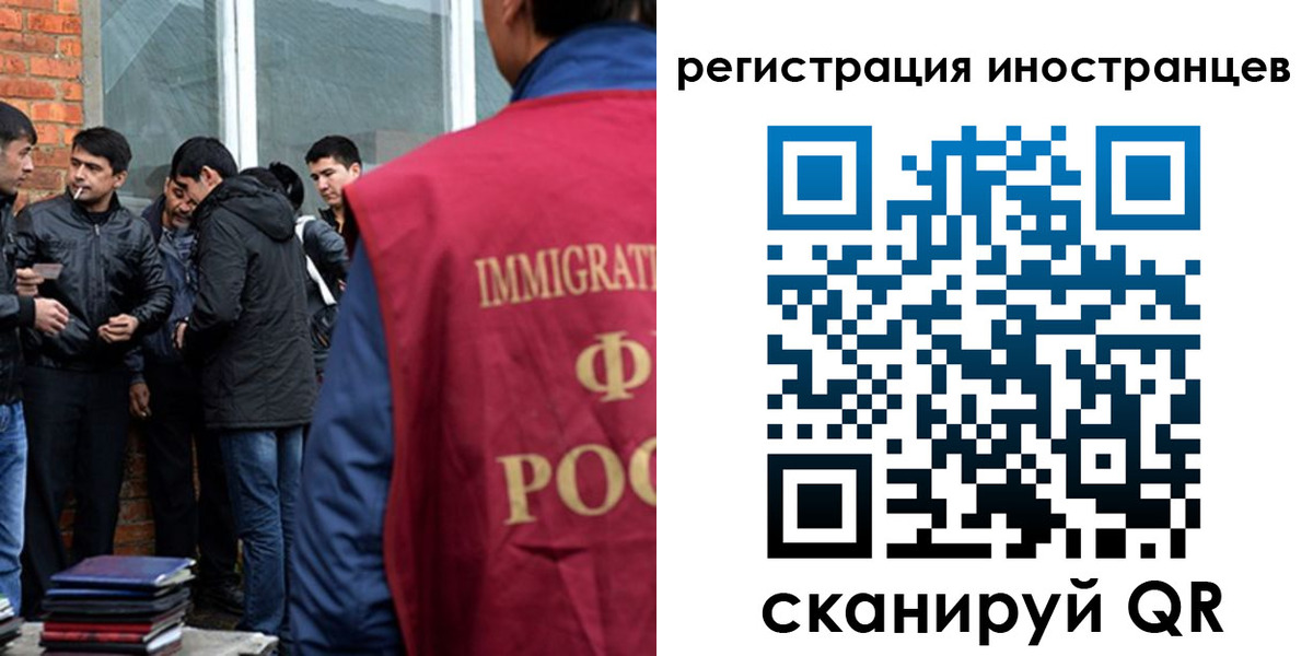 временная регистрация в Ярославле