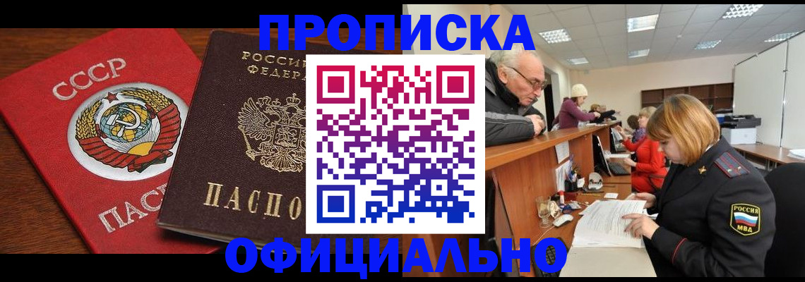 регистрация в Ярославле