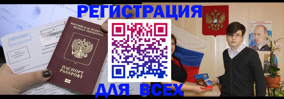 регистрация для дет. сада в Ярославле